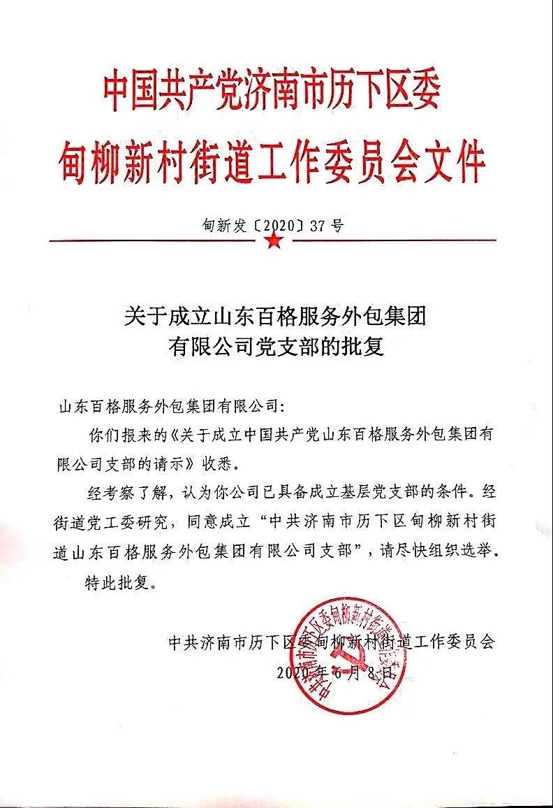 微信圖片_20200702153423.jpg