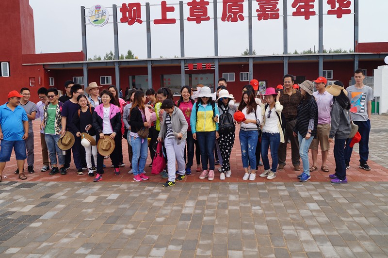 2015，公司豐寧壩上草原之旅